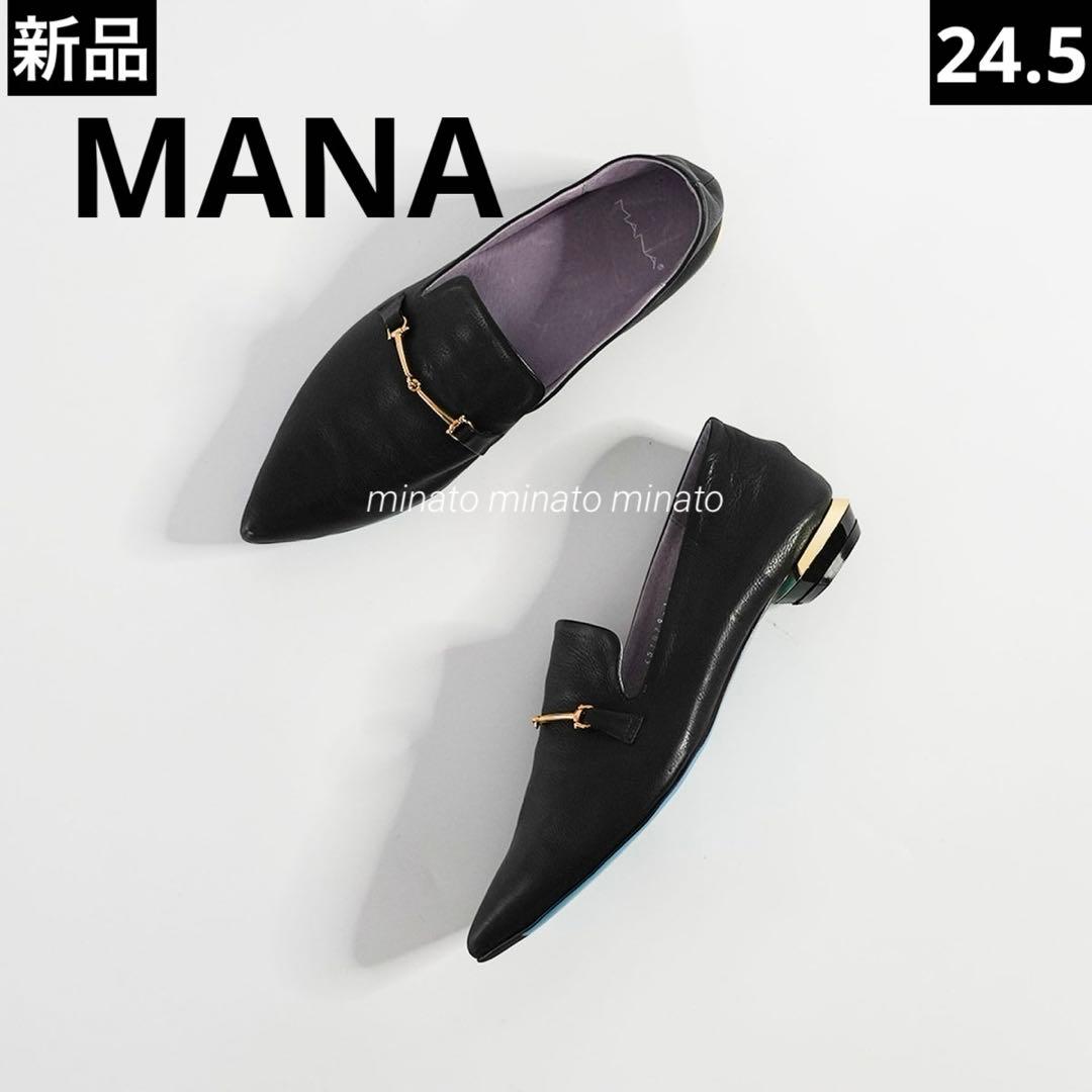 まるふく 新品MANAホースビット・バブーシュ 39 24.5 ２足セット まるふく様専用 新品MANAホースビット・バブーシュ 39 24.5 2足セット