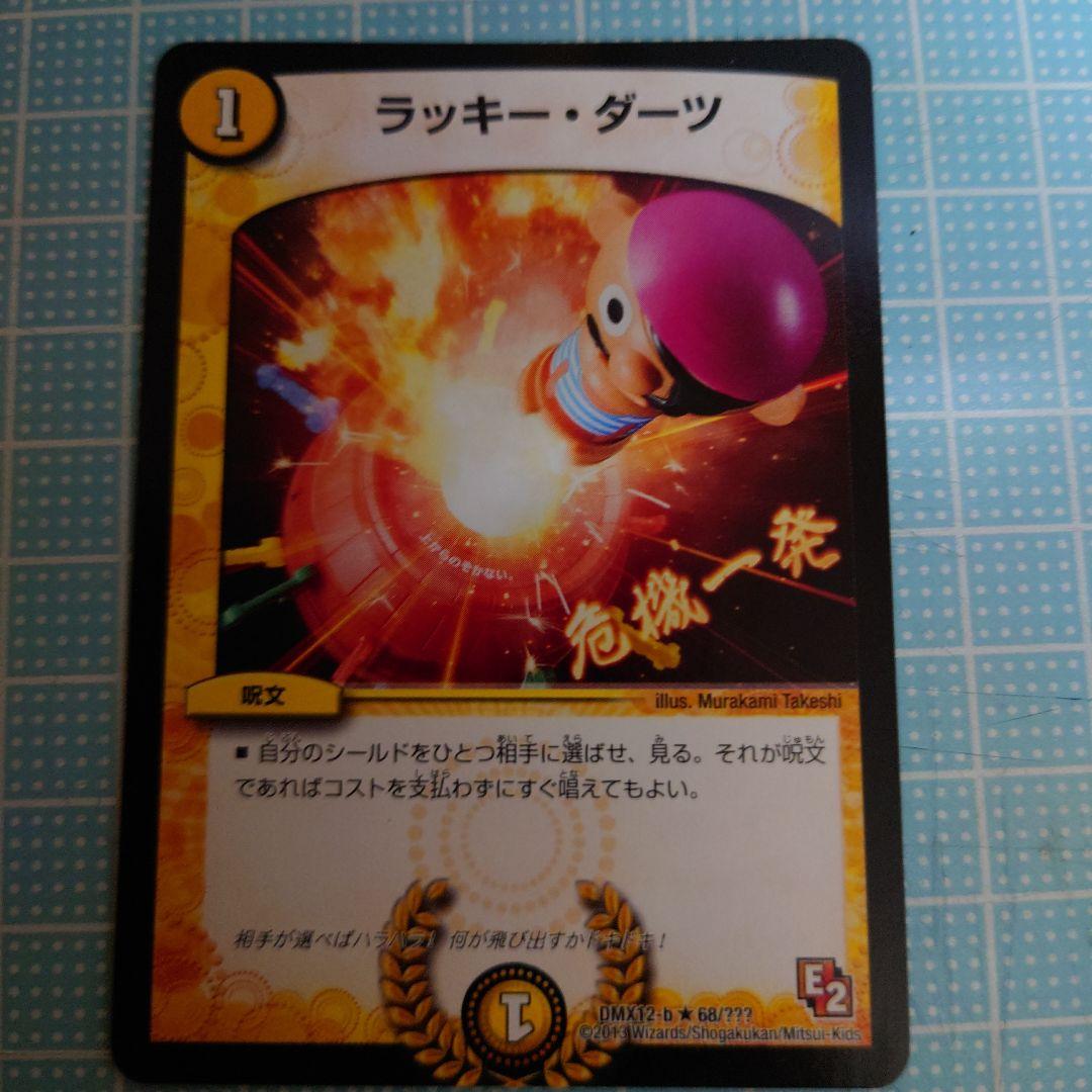 こう様 リクエスト 3点 まとめ商品 - メルカリ