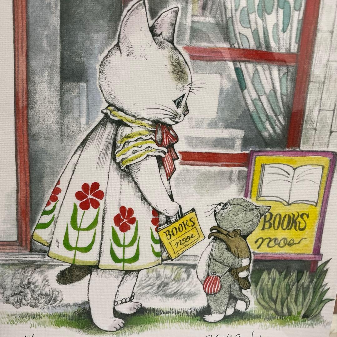 ヒグチユウコ ほんやのねこ・おみやげ ジクレー 複製画 - メルカリ