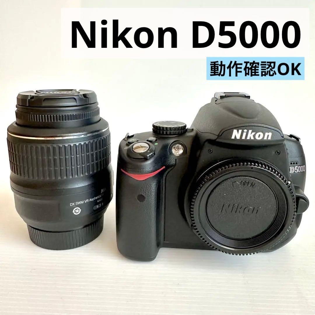 予備バッテリー付✨Nikon D5000 18-55mm VR 簡単操作の高機能 Amazon.com : Nikon D5000 DSLR Camera with 18-55mm f/3.5-5.6G VR