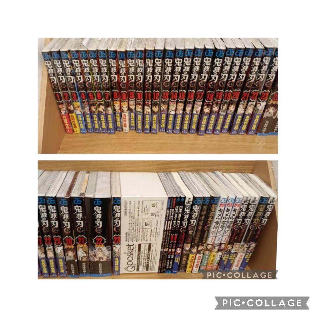 集英社 鬼滅の刃 全23巻 初版セット、全巻シュリンク本、関連本１６冊＋豪華特典 コミック】鬼滅の刃（全23巻） | 吾峠呼世晴 |本 | 通販 | Amazon