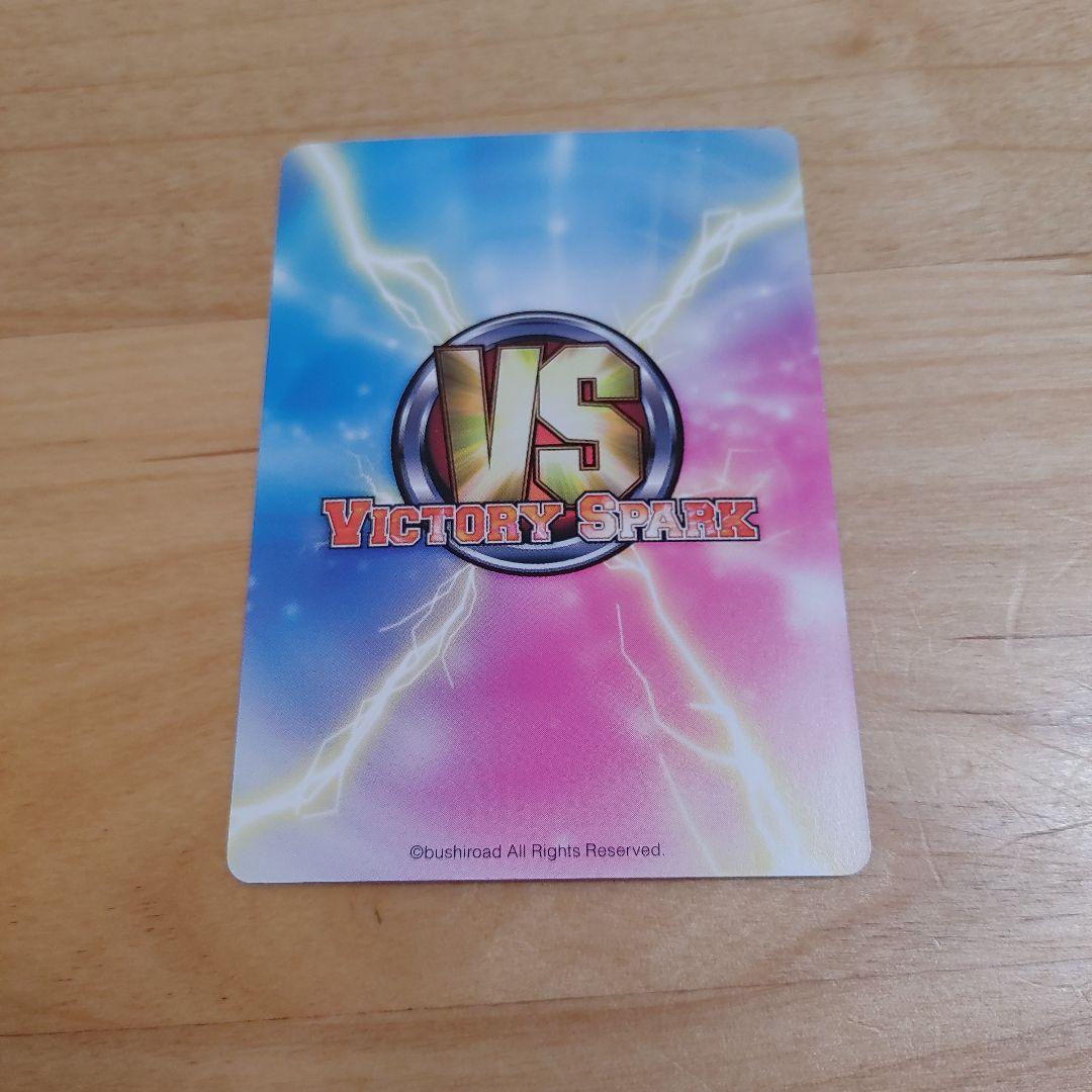 ヴィクトリースパーク 体操服の智花 ロウきゅーぶ!サイン - メルカリ