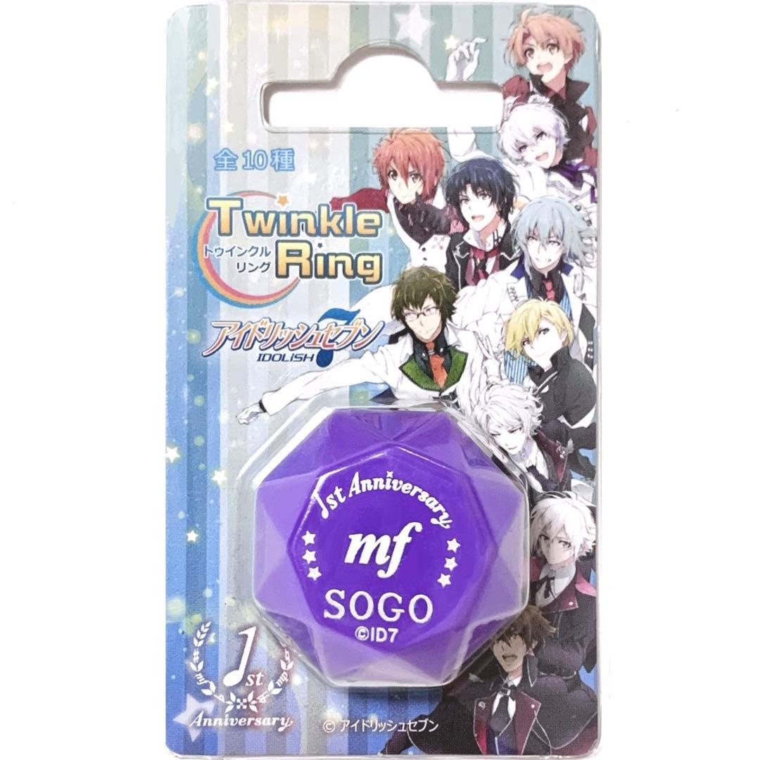 アイドリッシュセブン アイナナ 逢坂壮五 リングライト トゥインクル