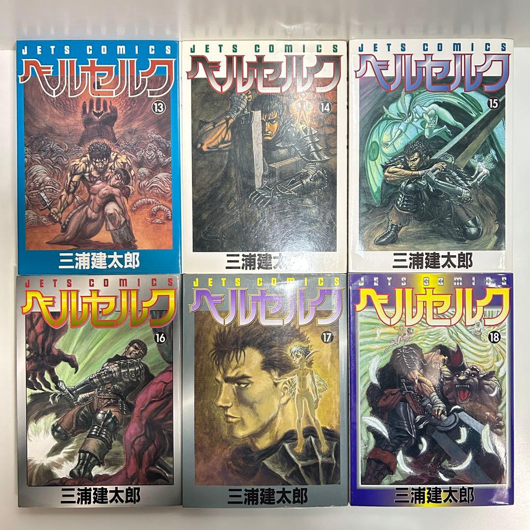 ベルセルク 1〜43巻 全巻セット まとめ売り 漫画 マンガ 全巻 - メルカリ