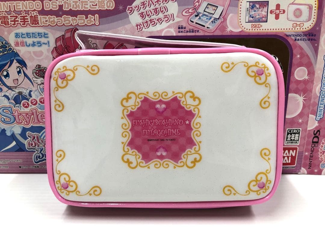 レア】ふしぎ星のふたご姫 スタイルブック 〜ふしぎ星の☆ふたご姫Gyu