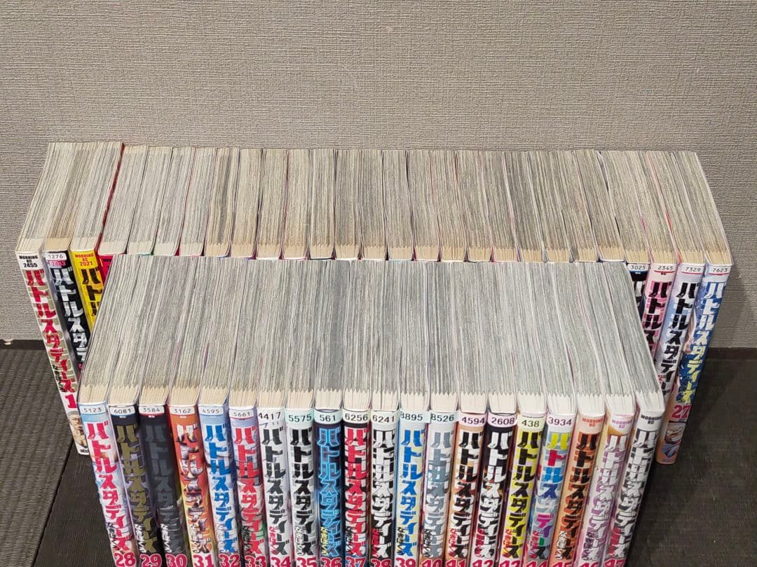 【新品未開封あり】バトルスタディーズ 全巻 1巻〜47巻