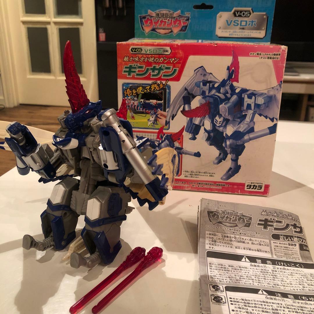 お値下げ☆ダイガンダーギンザン - メルカリ