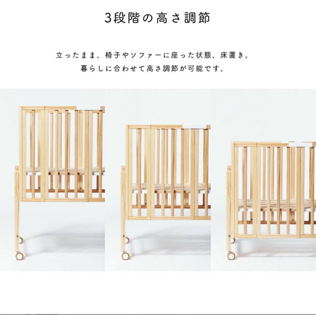 送料無料❣️美品 大和屋 pattn2 パタンII ミニ ベビーベッド 近隣割引有