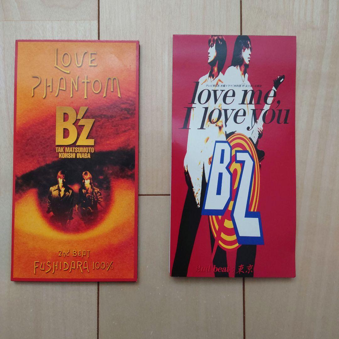 B'z シングルコレクション CD9枚セット - メルカリ