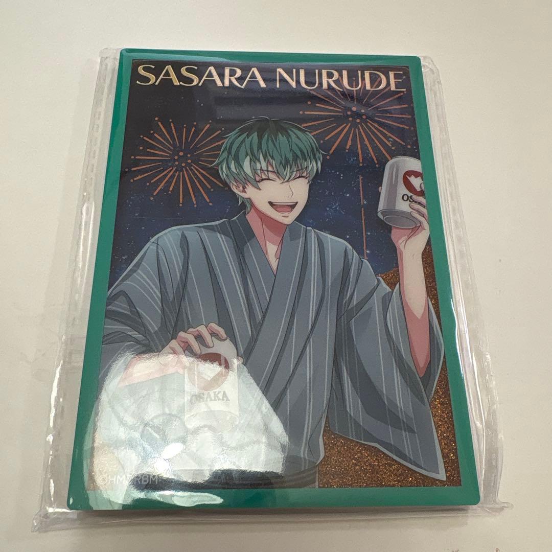 ヒプノシスマイク オンラインくじ ラメ入りブロック 白膠木簓 - メルカリ