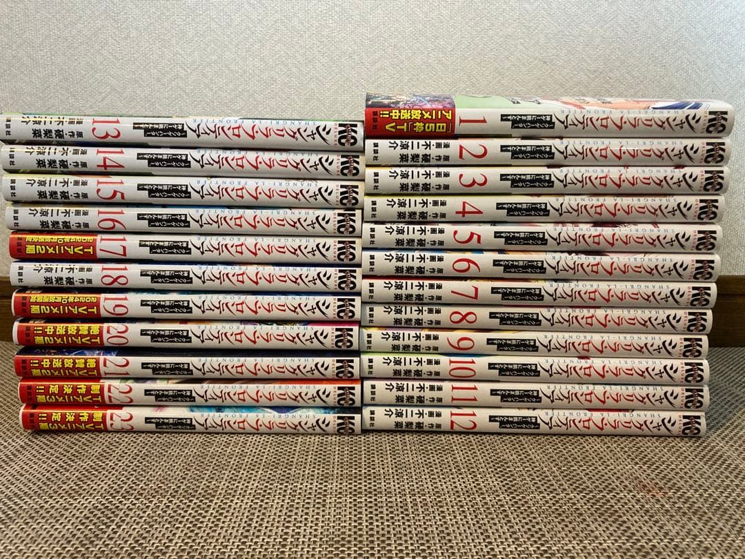 シャングリラ・フロンティア　23巻セット シャングリラ・フロンティア（23）エキスパンションパス ～クソゲー