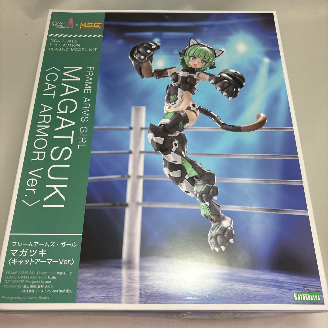 マガツキ キャットアーマー フレズヴェルク アルバス - メルカリ