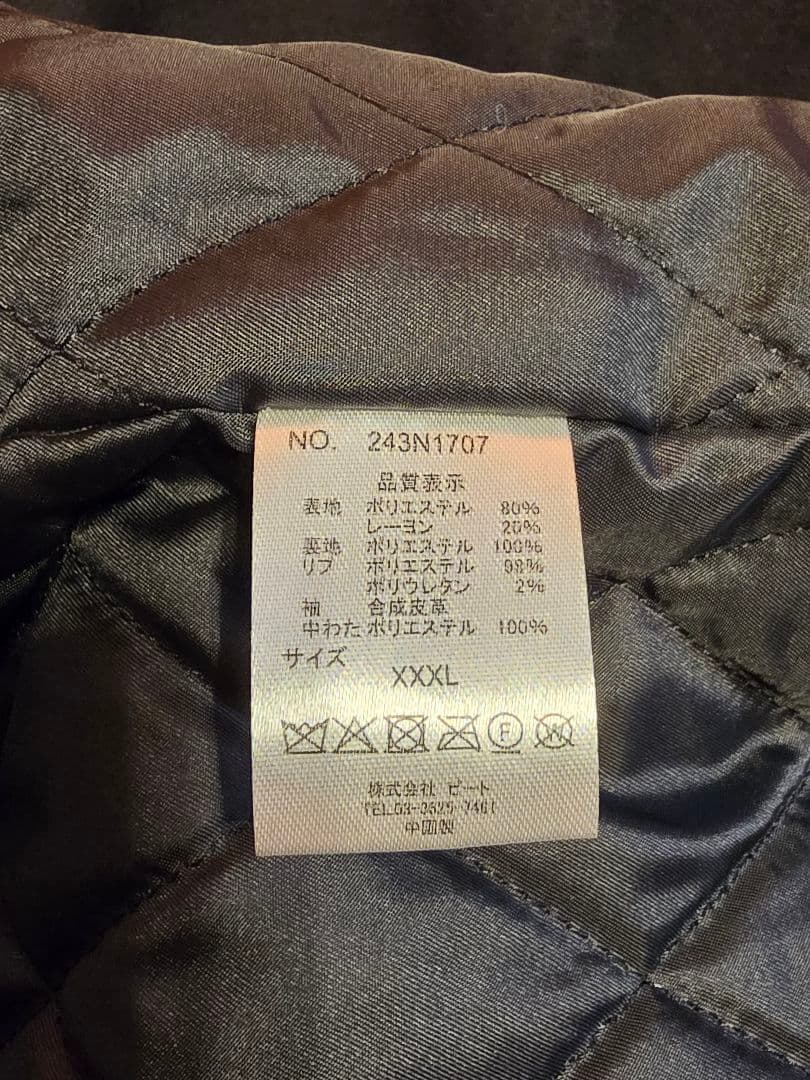 Norton] モノトーン サガラ スタジャン XXXL 新品未使用品タグ付き