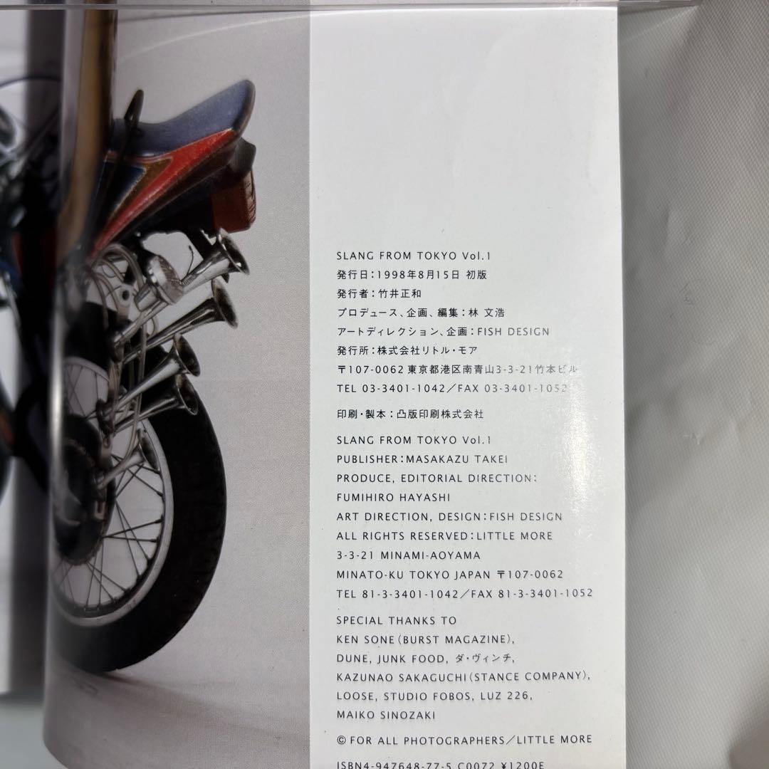 slang from tokyo vol.1 ソフトカバー 絶版プレミア古本
