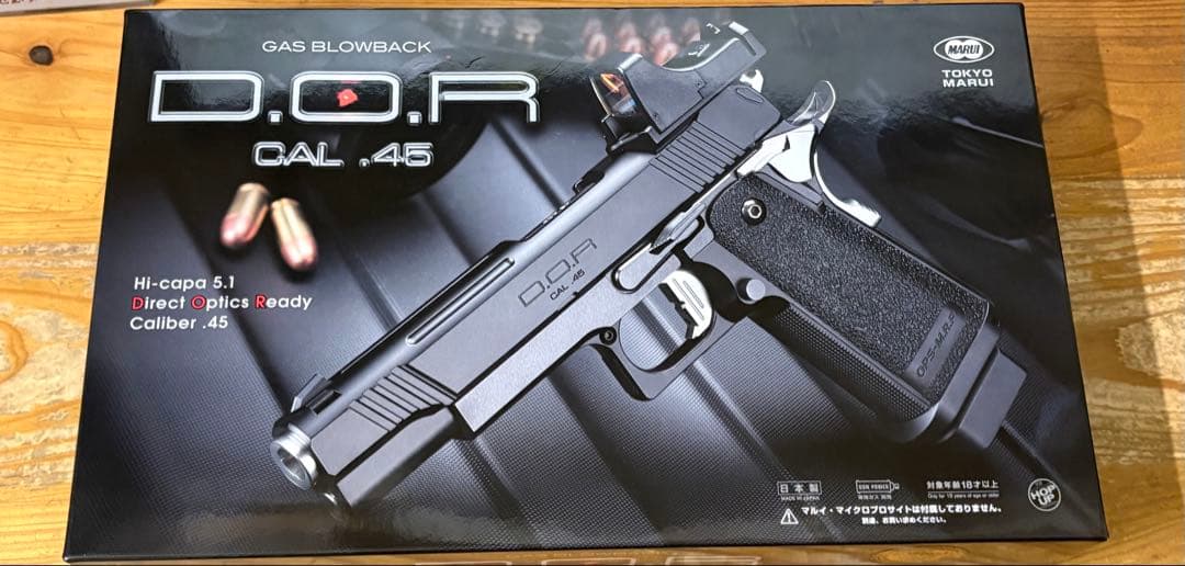 東京マルイ ハイキャパD.O.R CAL.45 ガスガン 東京マルイ ハイキャパ D.O.R CAL.45 / DOR ガスブローバック ガスガン
