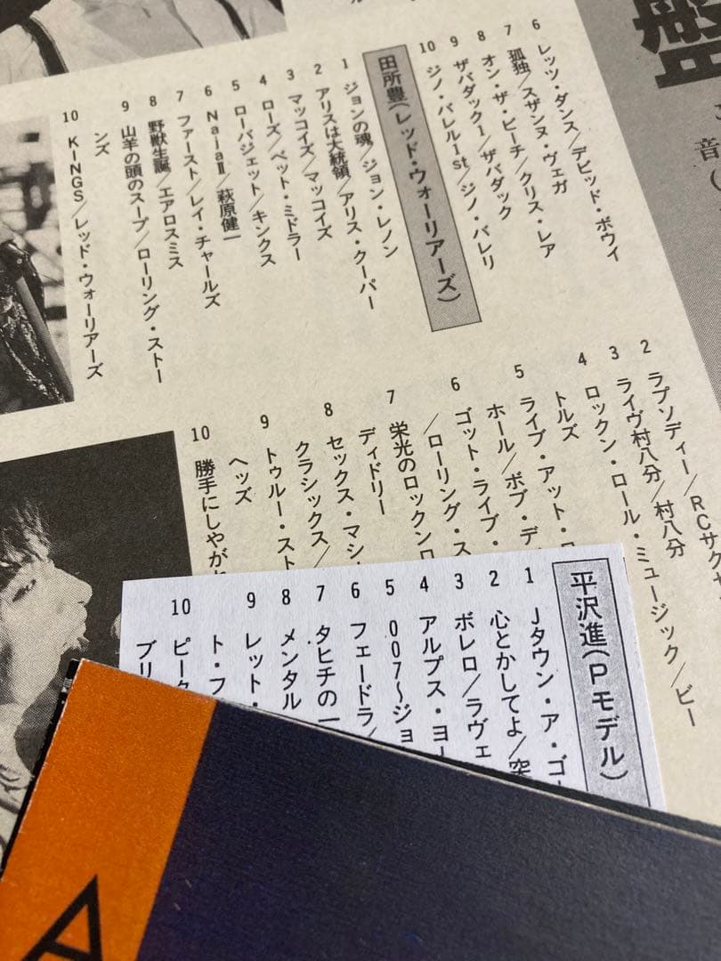 福岡博多インディーズマガジンSWIM 第3号(最終号)＆オマケ