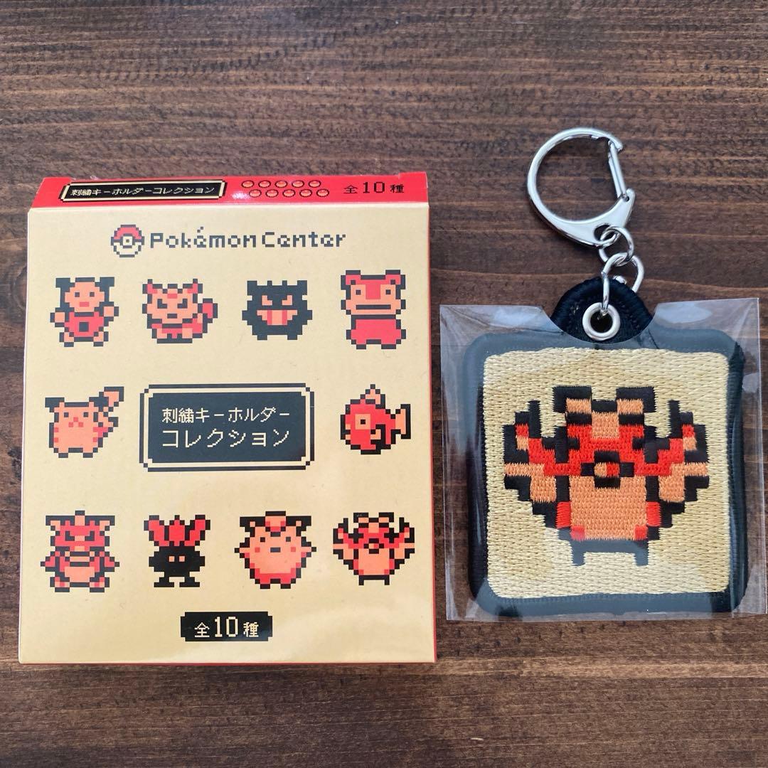 ポケモン 金 銀 金銀 25周年 刺繍キーホルダー ひこう - メルカリ
