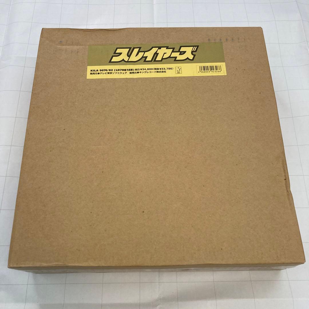 値下げ！【超レア！】スレイヤーズ LDBOX 初回特典付 - メルカリ