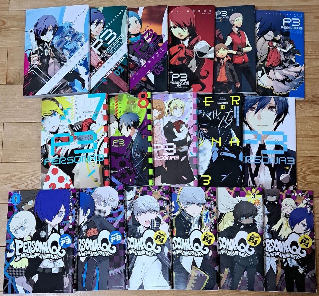 オンライン セール本・雑誌・漫画 - ペルソナ3 全11巻 ペルソナ5
