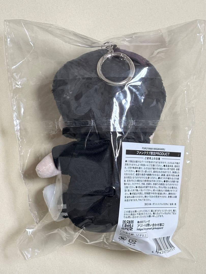 新品未使用⭐️即日発送】福山雅治 productBROS限定 初代 ちぃましゃ