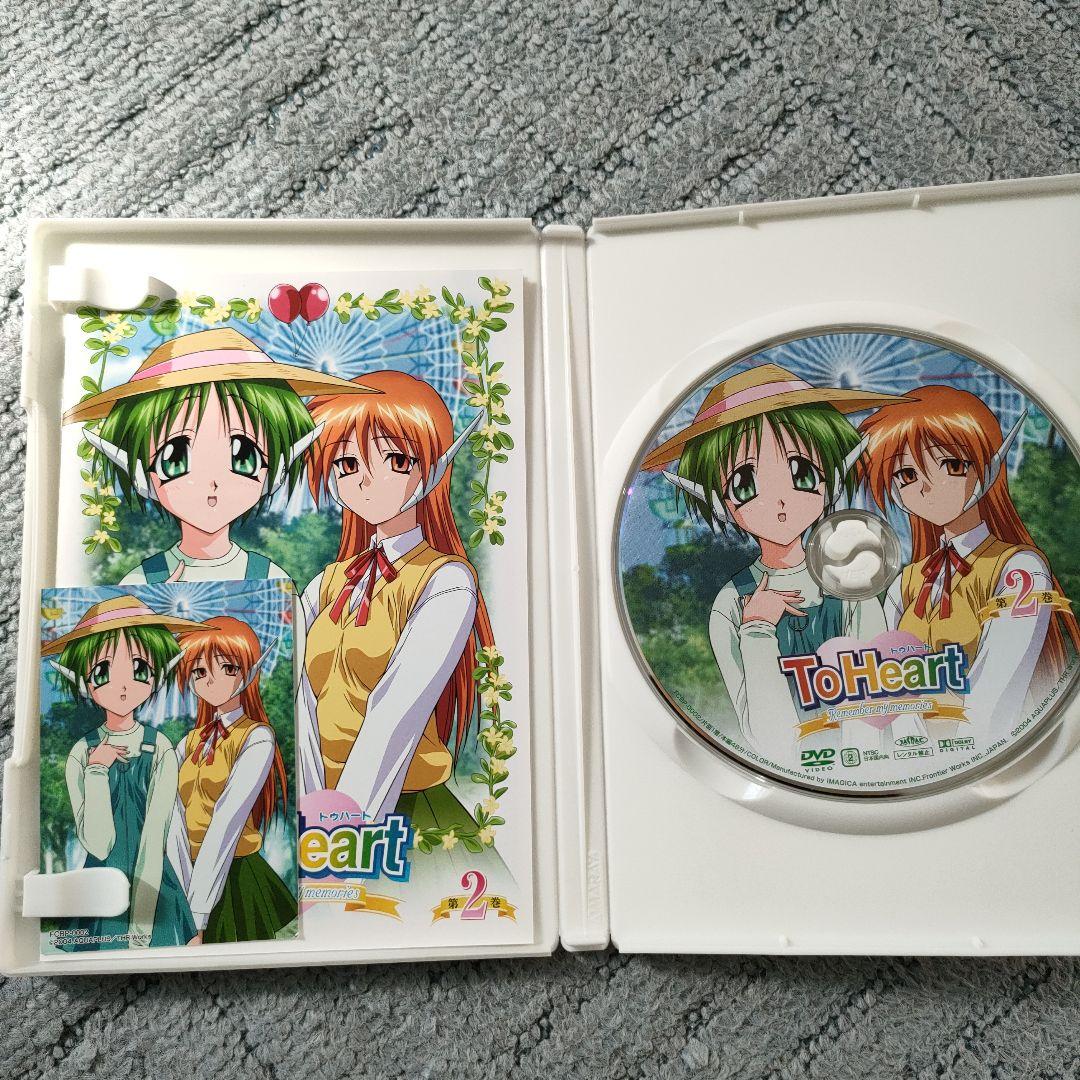 トゥハート　Remember my memories DVD 全巻