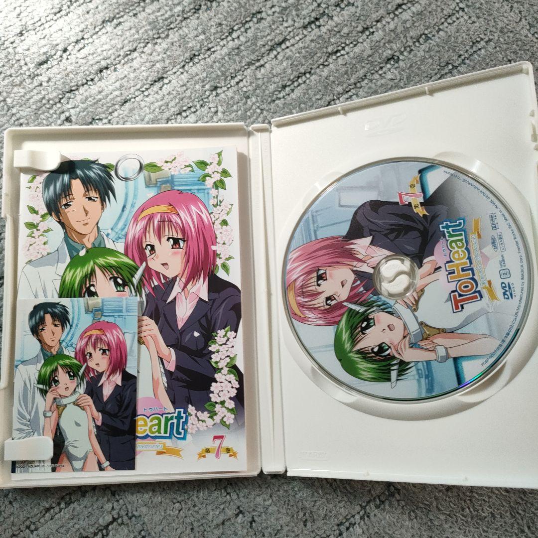 トゥハート　Remember my memories DVD 全巻