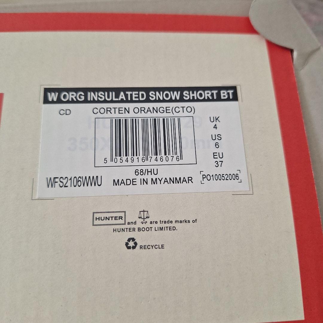 HUNTERハンター スノーブーツ オレンジ×グレー24センチほど - メルカリ