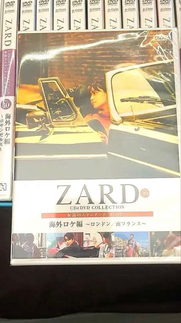 ZARD CD DVD アシェットコレクション全52巻　新品未開封
