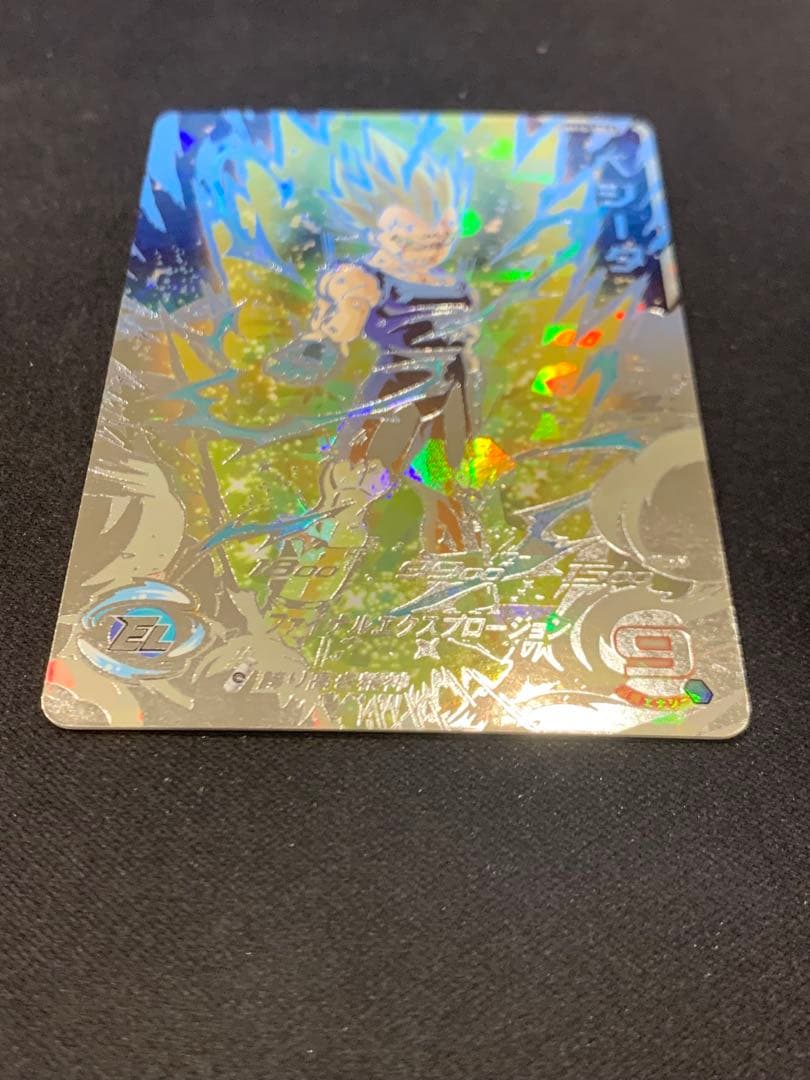 完美品 スーパードラゴンボールヒーローズ um10-sec3 ベジータ - メルカリ