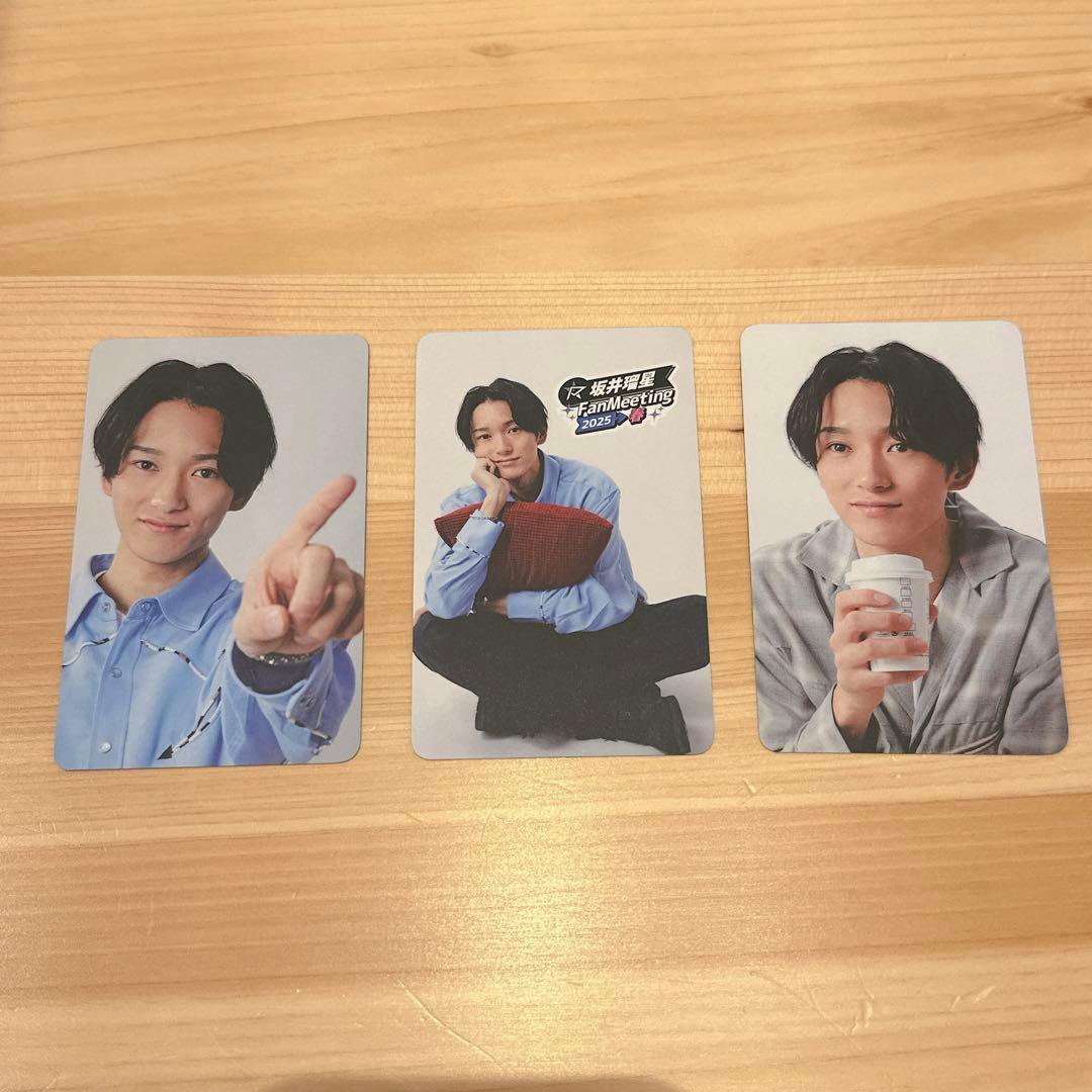 坂井瑠星 ファンミーティング2025 トレーディングカード - メルカリ