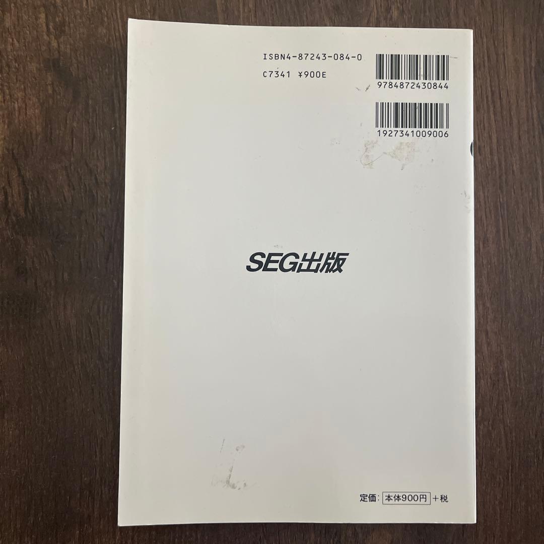 10日間のベクトル 大学入試数学問題集 小島敏久 - メルカリ