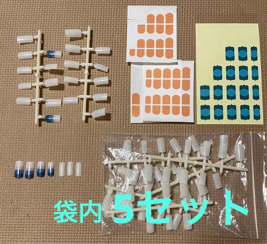 ネイリスト検定2級 認定ハンド チップラップ アクティベーター 練習