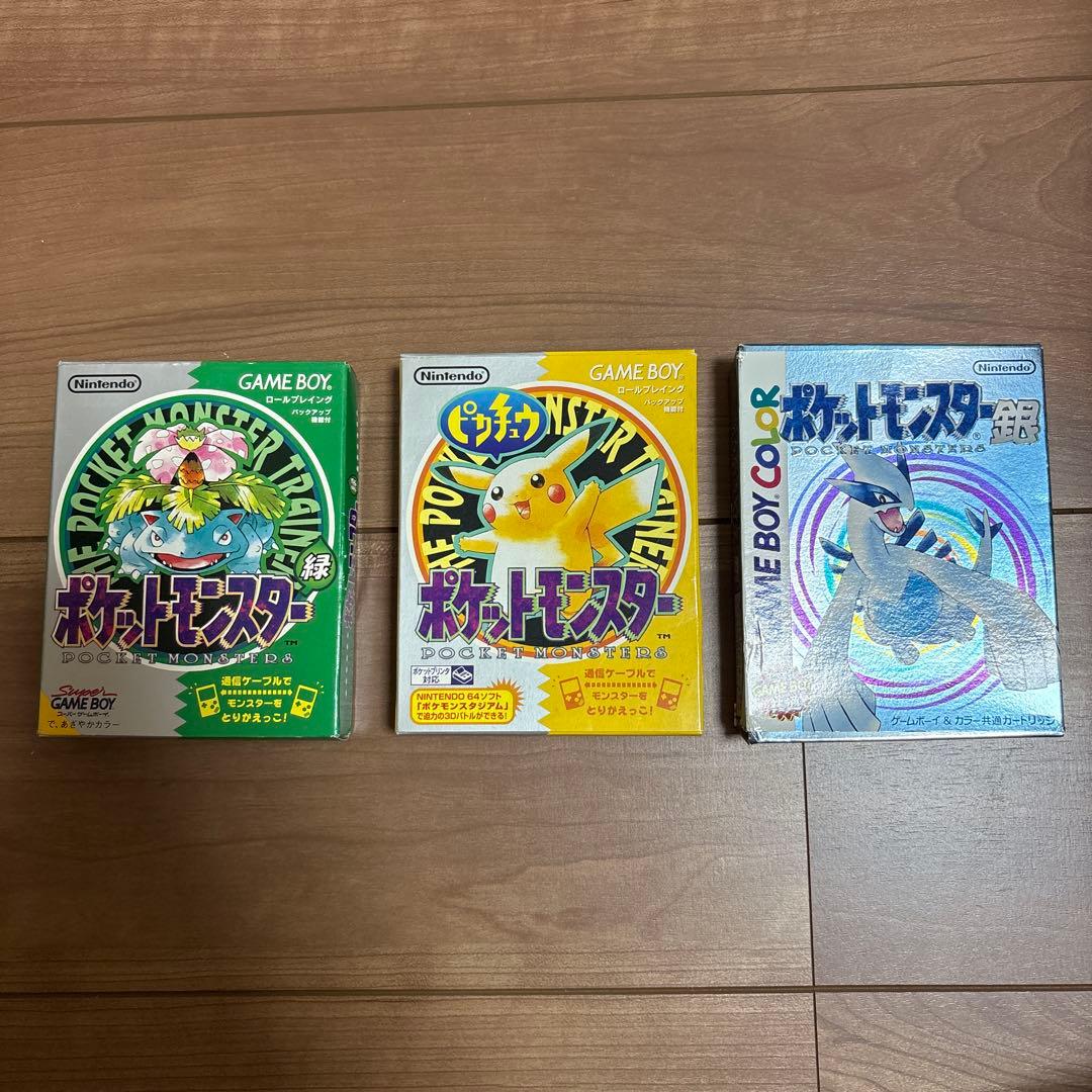 複数・空箱のみ】ポケットモンスター 緑 ピカチュウ ゲームボーイ