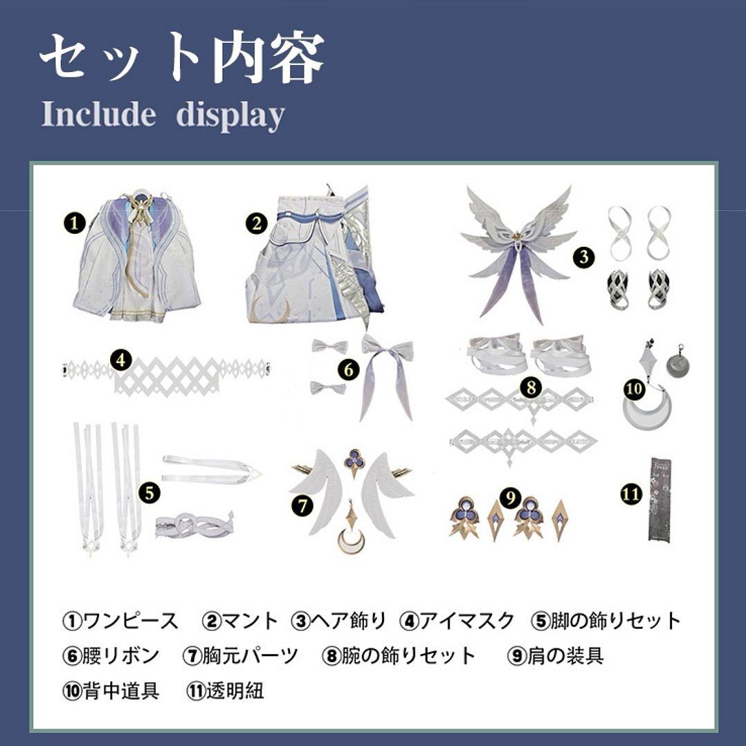 翌日発送】漫屋小舗 コロンビーナ 原神 ウィッグ追加可 コスプレ衣装