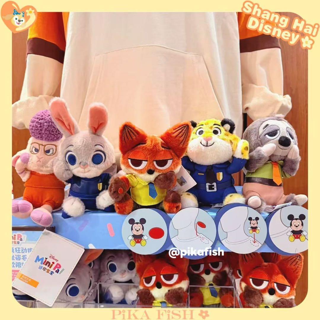 ☆】ゾウフィニック ズートピア ミニパル 肩のせぬいぐるみ 上海