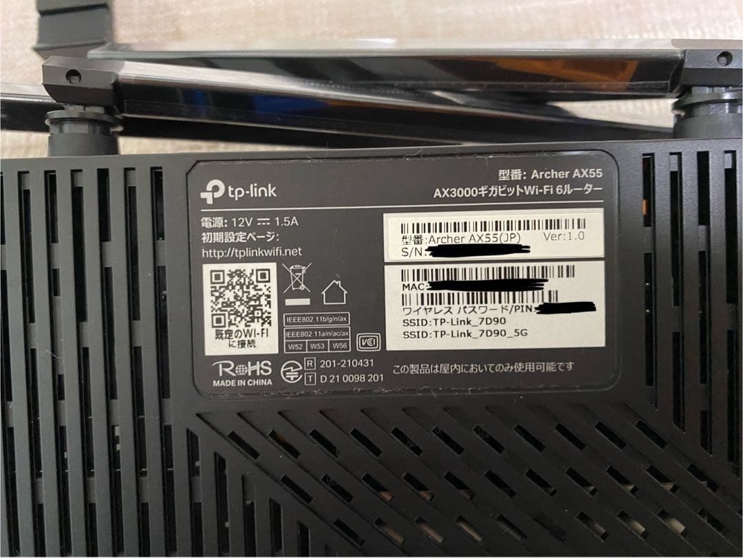 Archer AX3000 Wi-Fi6+自動切替 2.5Gbps x4ポート