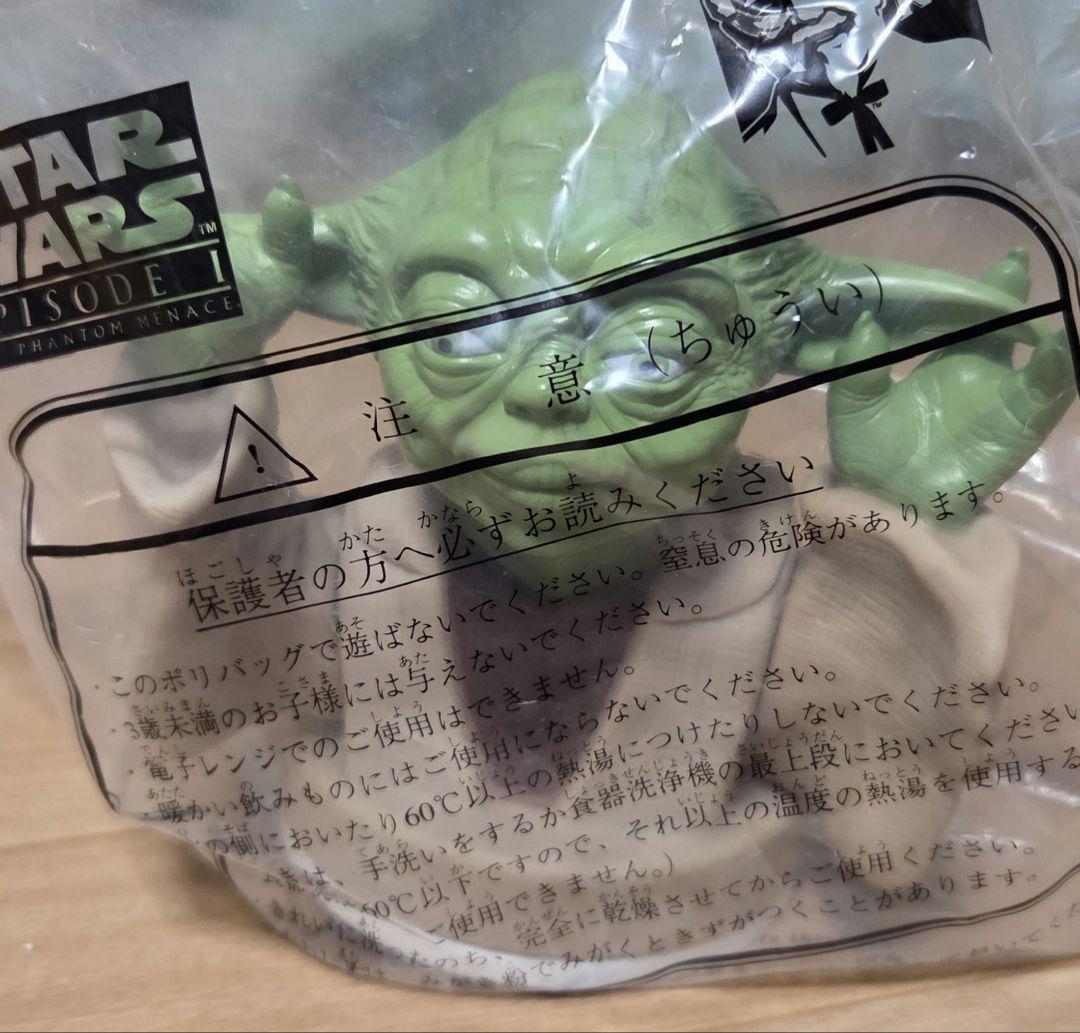 当時物 全4種 フルコンプセット KFC スターウォーズ ビッグボトル