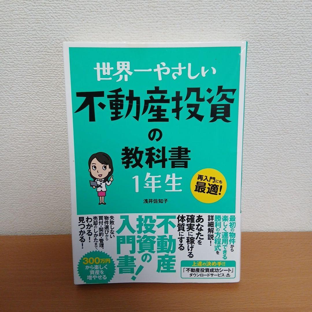 骨音 池袋ウエストゲートパーク 3 骨音―池袋ウエストゲートパーク3 (文春文庫) | 石田 衣良 |本 | 通販