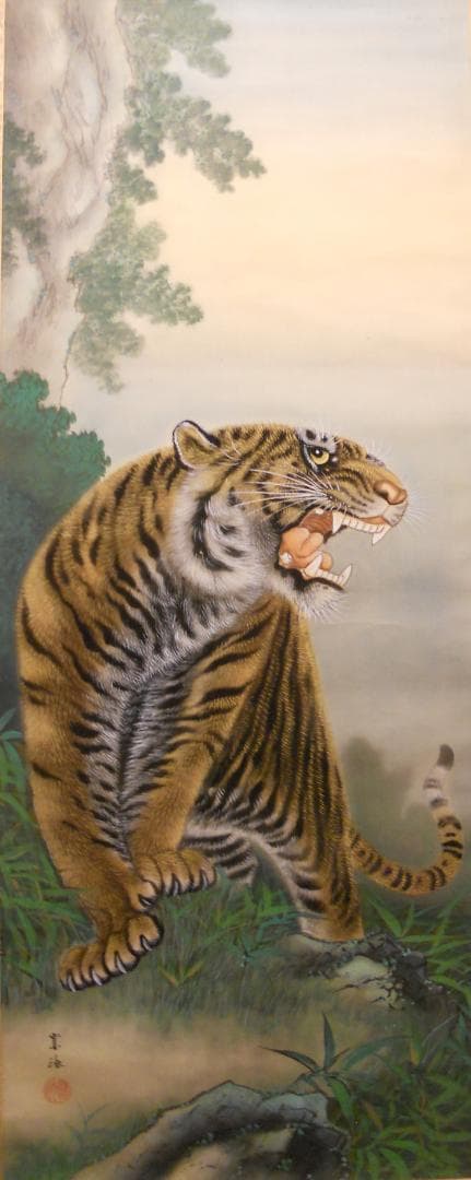 掛け軸 橋本寛海 『 虎 』 絹本 希少 軸装 茶道具 掛軸 美品 です