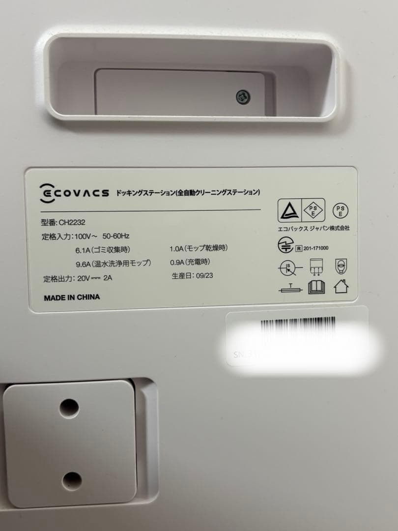 ECOVACS DEEBOT T20 OMNI CH2232 ロボット掃除機 - メルカリ