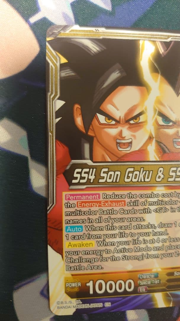 ドラゴンボール超 カードゲーム 英語版 超サイヤ人4 ゴジータ - メルカリ