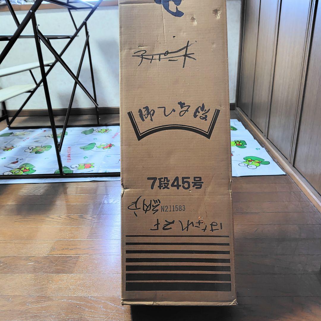 スチールひな段 雛壇 7段45号 アカセ しあわせ - メルカリ