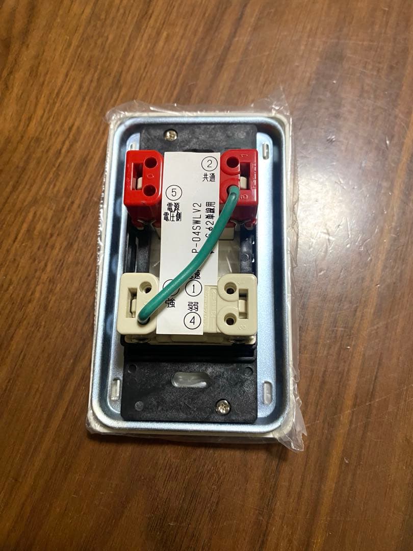 MITSUBISHI 24時間換気システムコントロールスイッチP-04SWLB5 - メルカリ