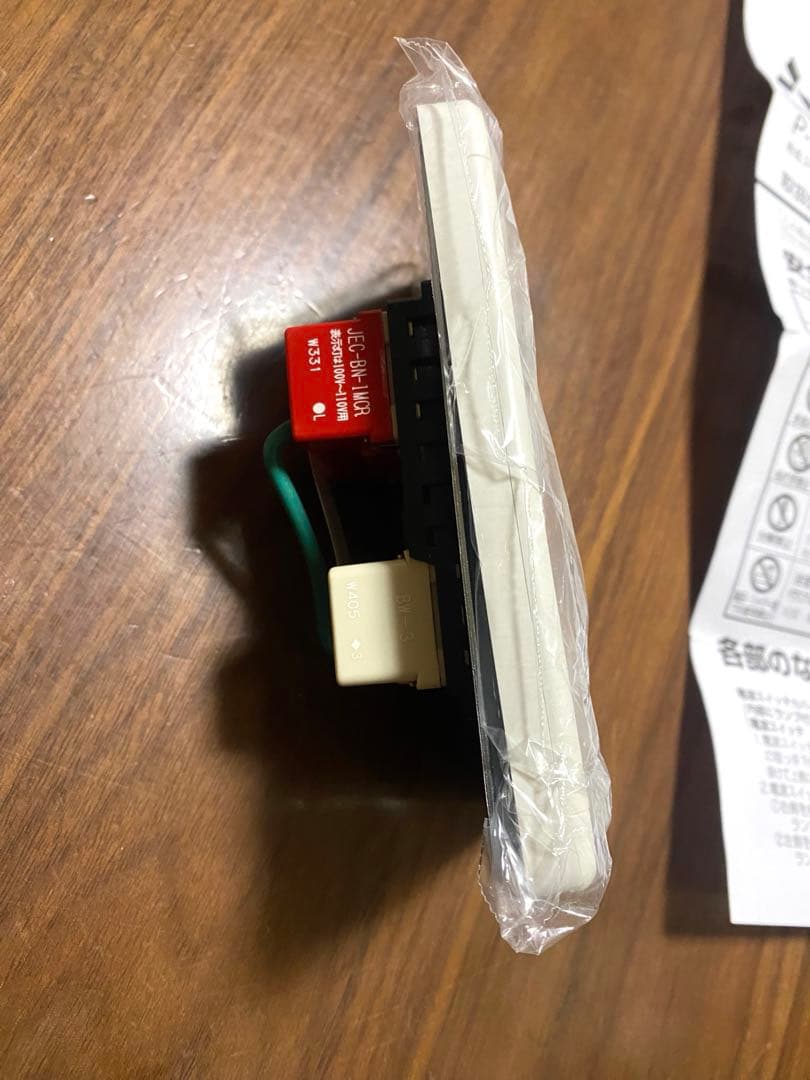 MITSUBISHI 24時間換気システムコントロールスイッチP-04SWLB5 - メルカリ