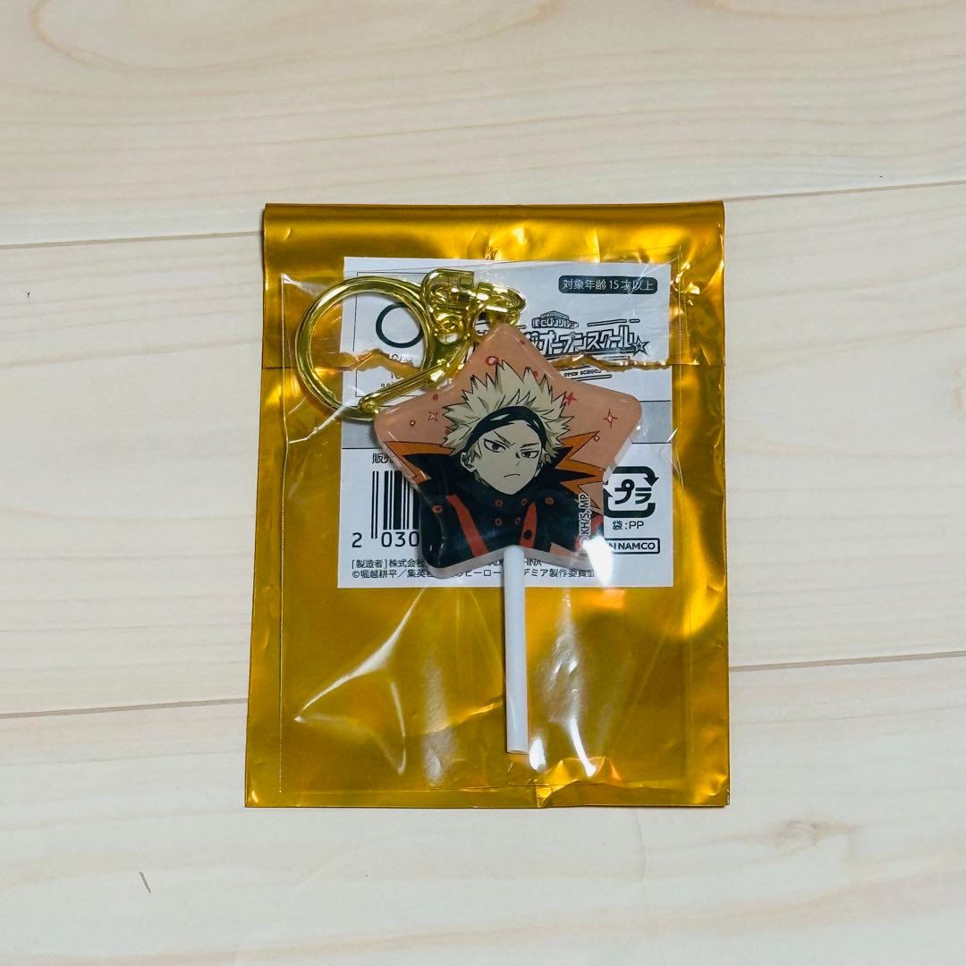 ヒロアカ オプスク 爆豪勝己 キャンディ風キーホルダー オープン