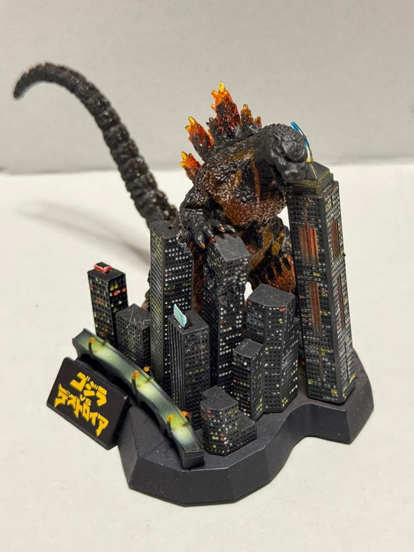 名鑑シリーズ 酒井ゆうじプロデュース ゴジラ全集 ゴジラvsデストロイ