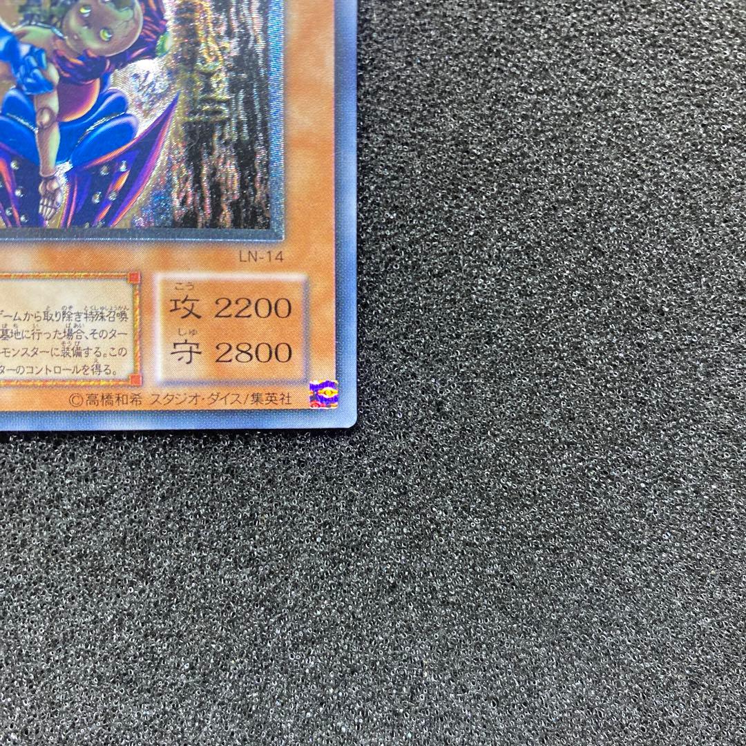 遊戯王 ダーク・ネクロフィア レリーフ ② 遊戯王 ダークネクロフィア