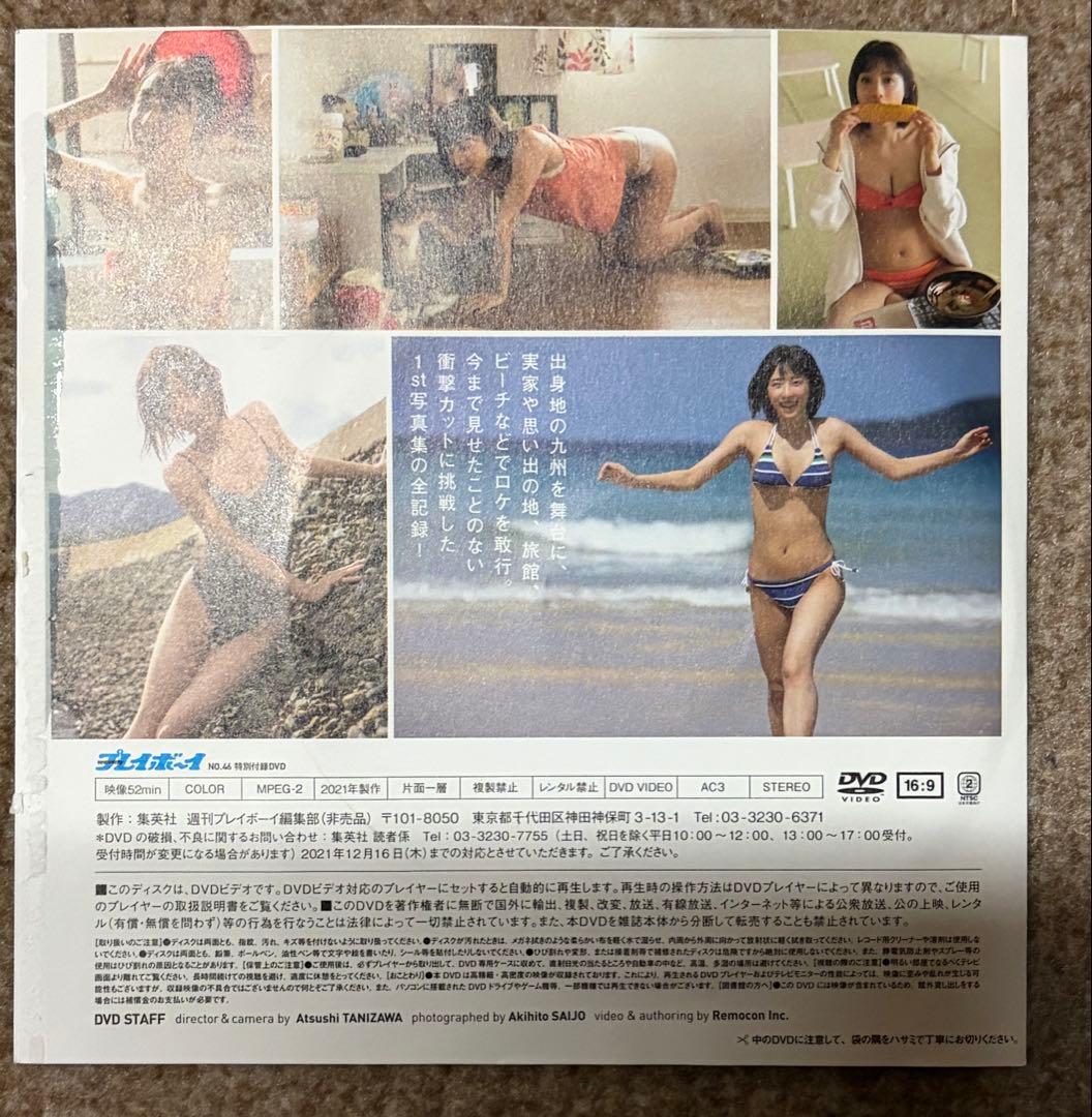 十味セット(おまけ付き) バラ売り不可・値下げは交渉次第！