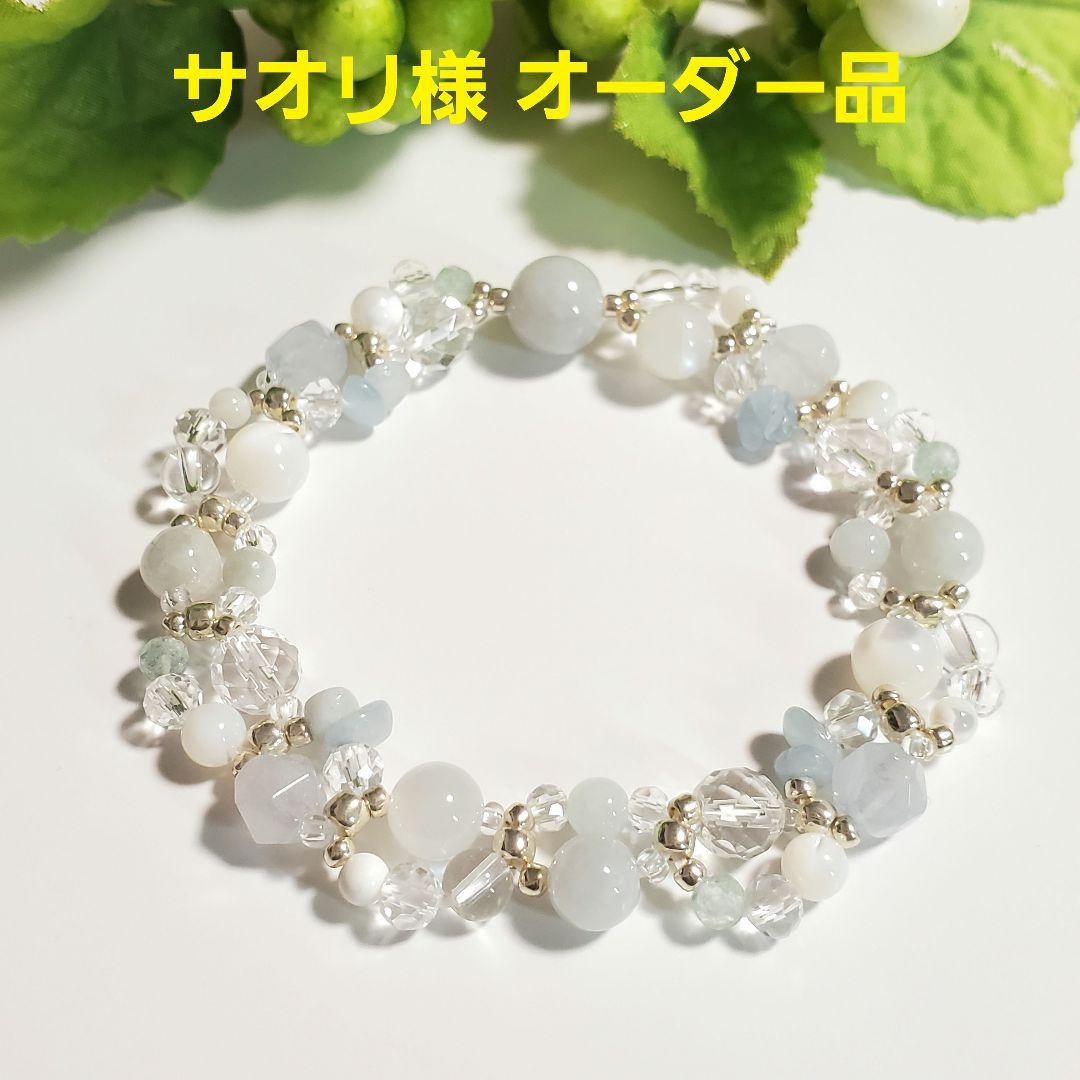 【サオリ様　オーダー品】天然石ブレスレット 2点 数量限定価格！！］ K18×天然石2連ブレスレット ダイヤカットオニキス