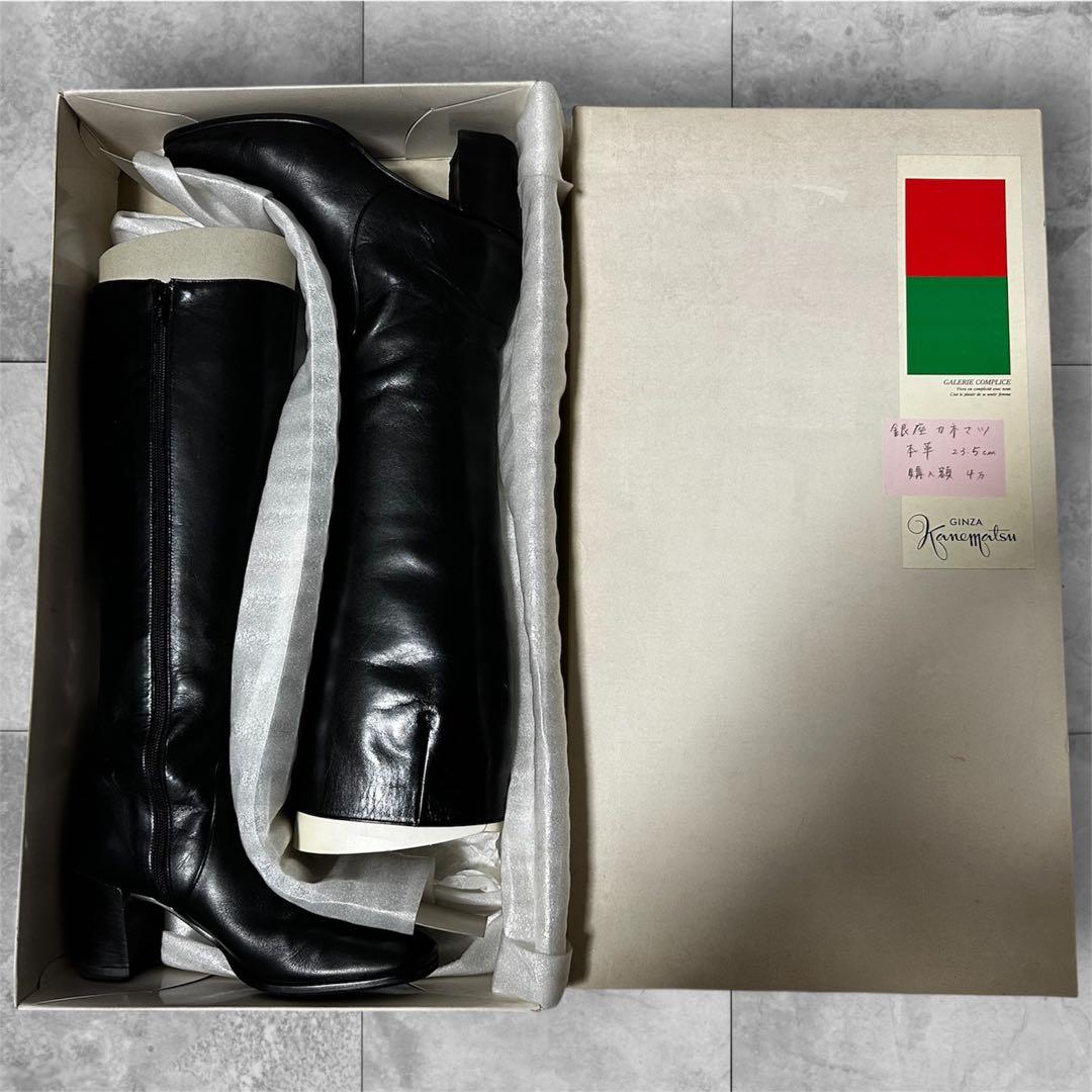 セール！美品　銀座かねまつ　高島屋　ブーツ　23.5cm 本革(上質レザー)
